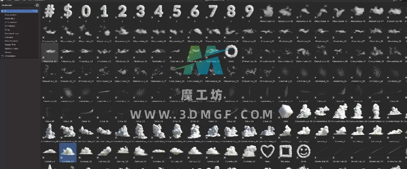 魔工坊-0-9个云朵数字VDB模型