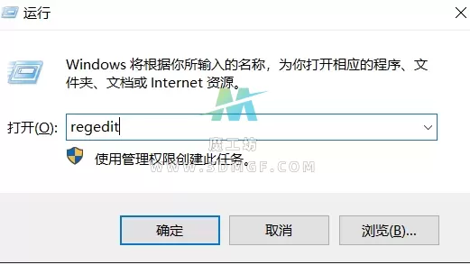 DAZ安装管理器无法以管理员权限运行-安装提示 DAZ Install Manager cannot be run with elevated permissions 解决方法