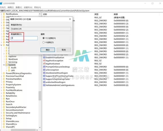 DAZ安装管理器无法以管理员权限运行-安装提示 DAZ Install Manager cannot be run with elevated permissions 解决方法