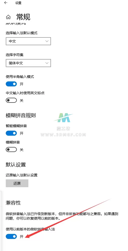 Win10下C4D频繁卡死解决方法