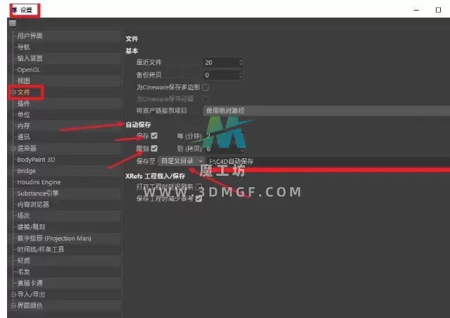 Win10下C4D频繁卡死解决方法