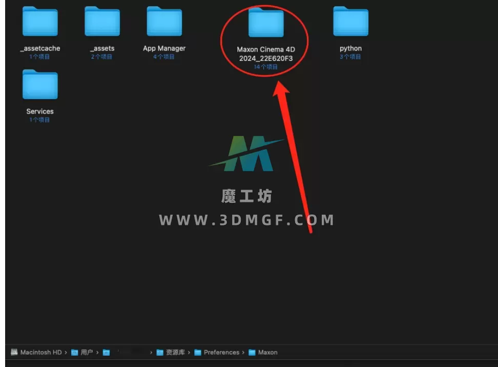 C4D不能切换中文的办法