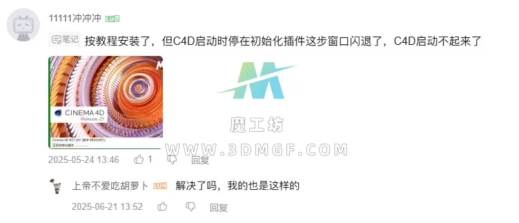 OC2022破解版常见问题及解决方案
