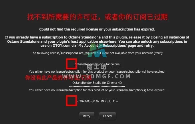 OC常见错误弹窗的解决方案（共14种弹窗） - 图2