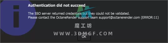 OC常见错误弹窗的解决方案（共14种弹窗） - 图13