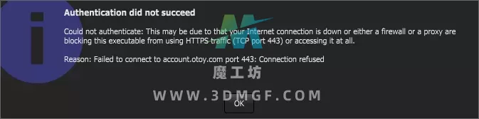 OC常见错误弹窗的解决方案（共14种弹窗） - 图9