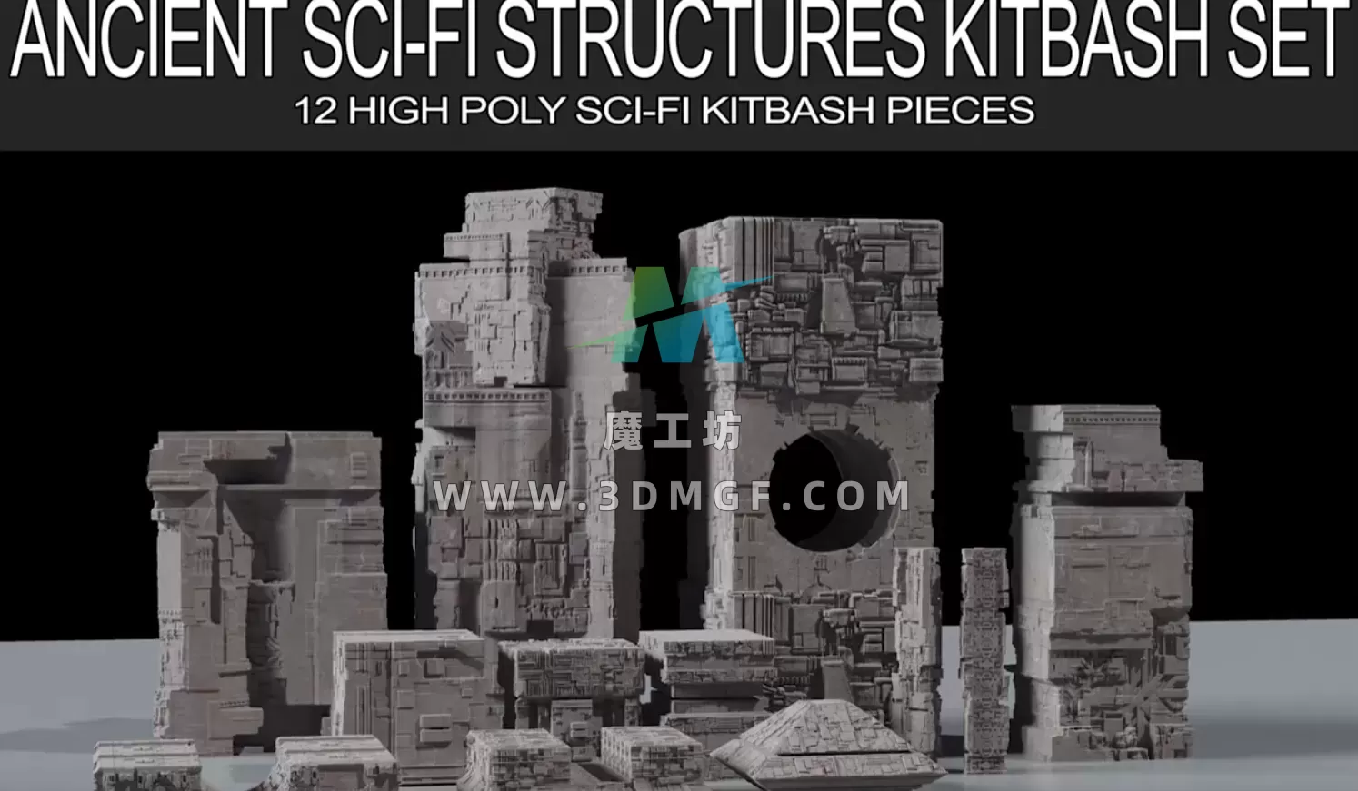 Blender科幻古代遗迹石柱建筑3D模型科幻废墟建筑物Kitbash资产