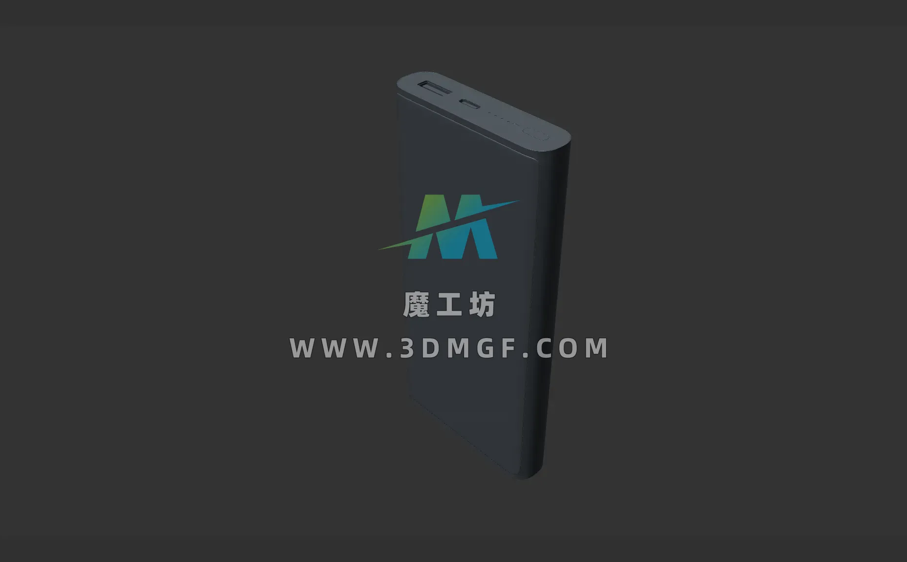 魔工坊-小米充电宝