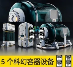 5个科幻容器设备