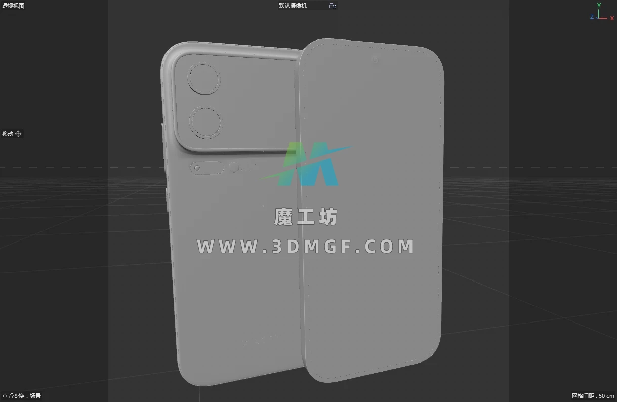 魔工坊-小米17PRO FBX模型