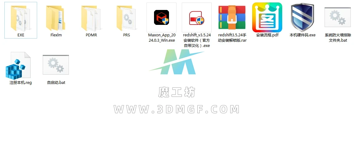 redshift3.5.24手动安装解锁版