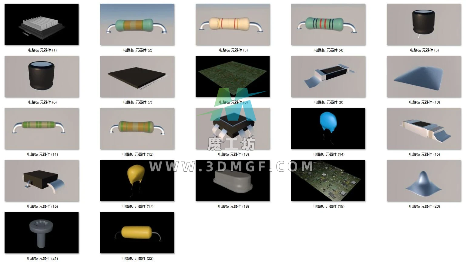 22个 电路板 元器件 零件