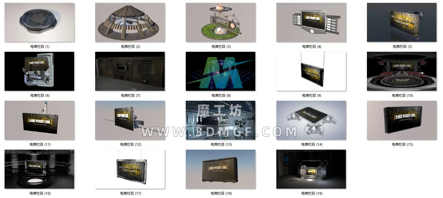 魔工坊-19个 电视 栏目 机械 科幻 工程