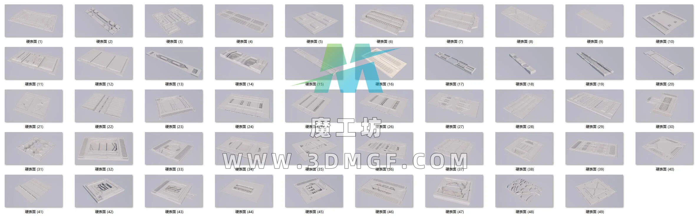 50个 硬表面 科幻地面 模型