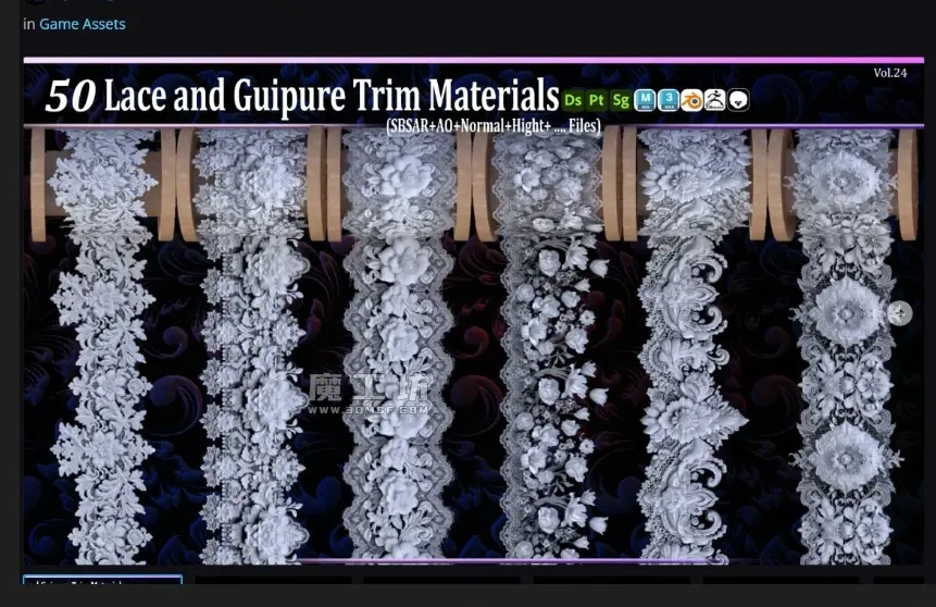 50款蕾丝花边装饰面料材质球