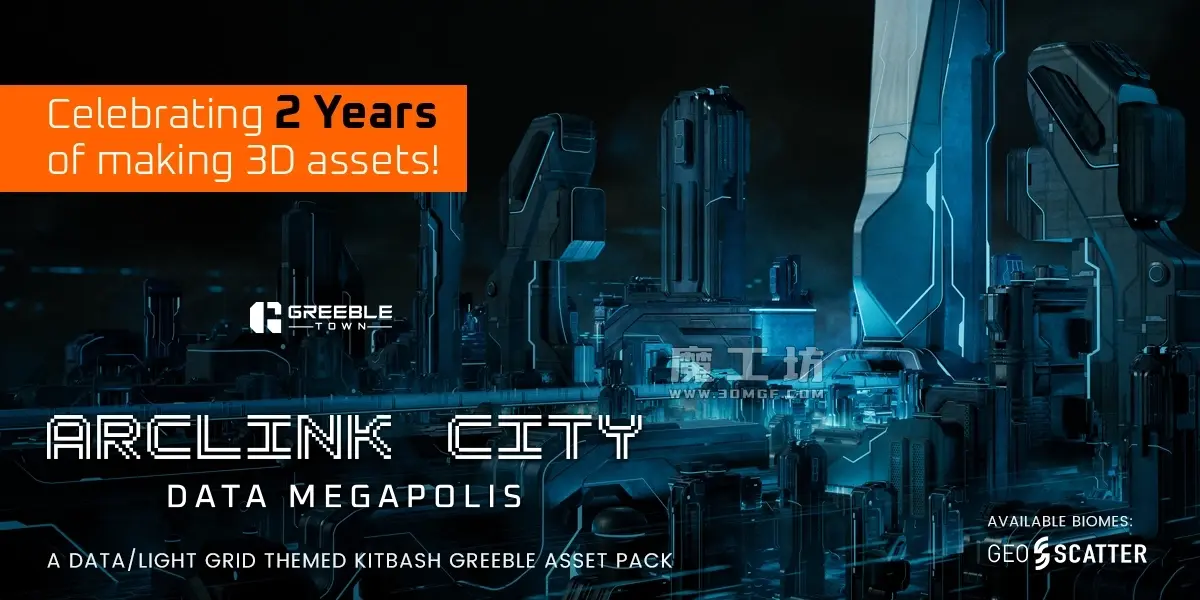 光和数据之城Arclink City - Data Megapolis Kitbash 建筑