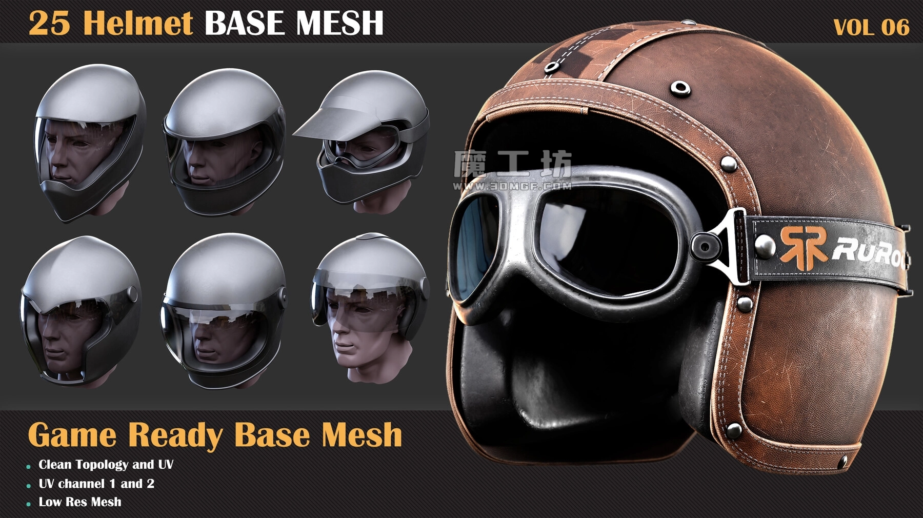25款头盔摩托车头盔3D模型 Artstation-25 Helmet Base Mesh – VOL 07 ( Game Ready )