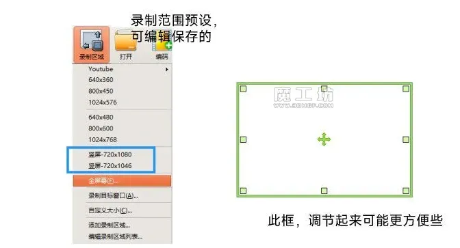oCam_v550便携绿色、去广告版 oCam_v550便携绿色、去广告版